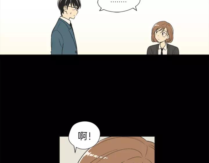 《不能恋爱的房间》第60话 内疚 第64页