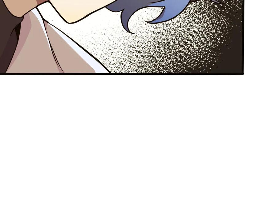 《SSS级超越常理的圣骑士》第60话 引空蝶 第148页