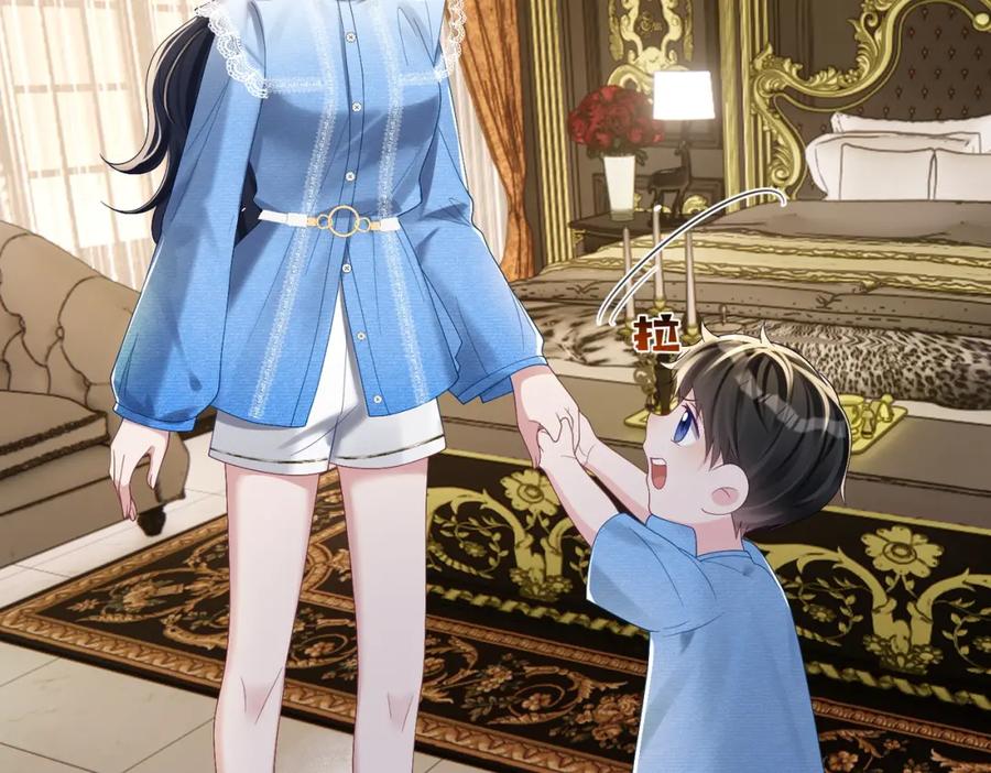 《天降萌宝：霍爷请签收》第64话 三阳的小媳妇 第18页