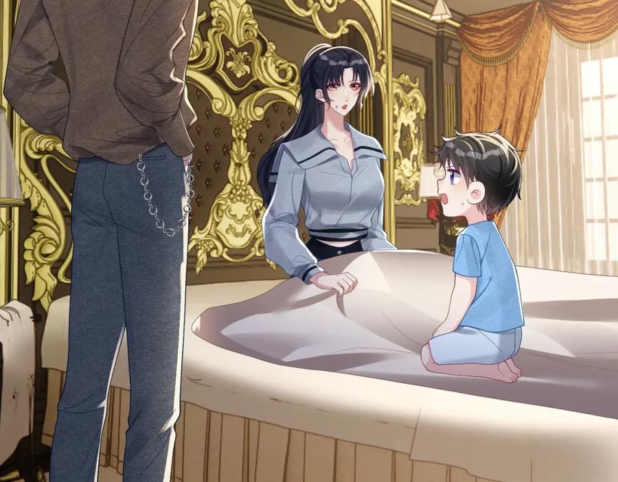 《天降萌宝：霍爷请签收》第64话 三阳的小媳妇 第6页