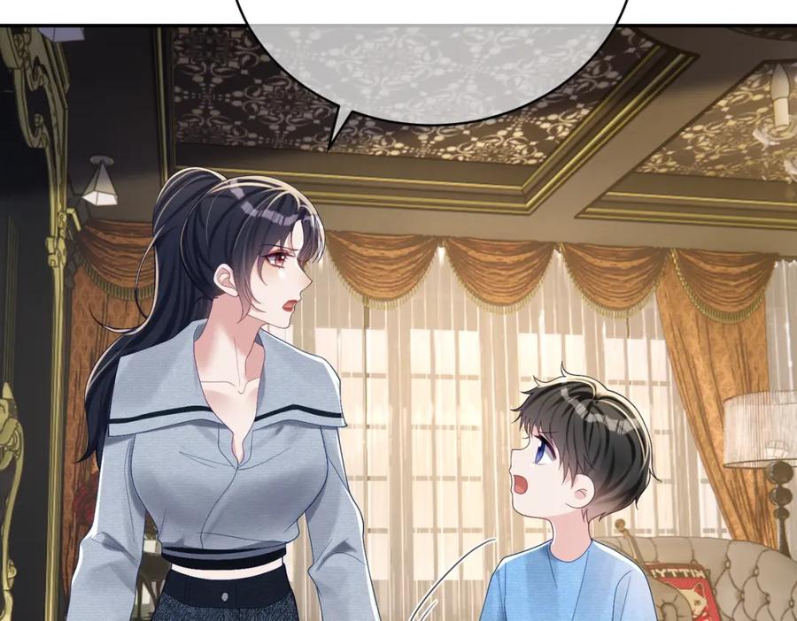 《天降萌宝：霍爷请签收》第64话 三阳的小媳妇 第12页