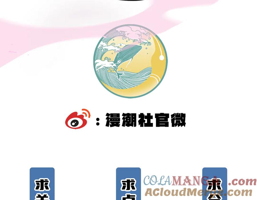 《SSS级超越常理的圣骑士》第65话 天才王浩 第169页