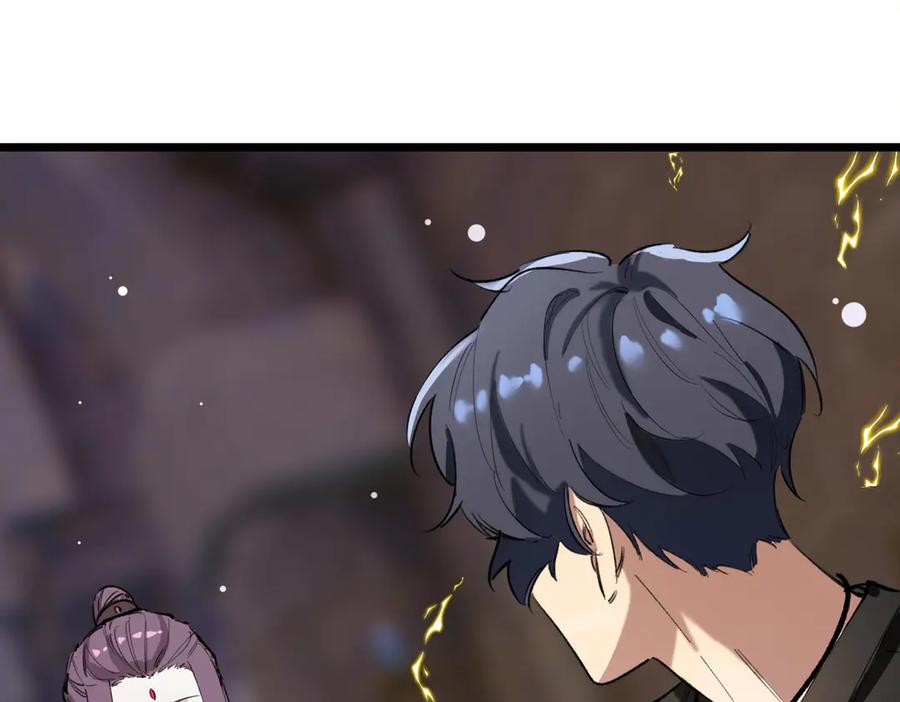 《SSS级超越常理的圣骑士》第67话 天羽工会 第28页