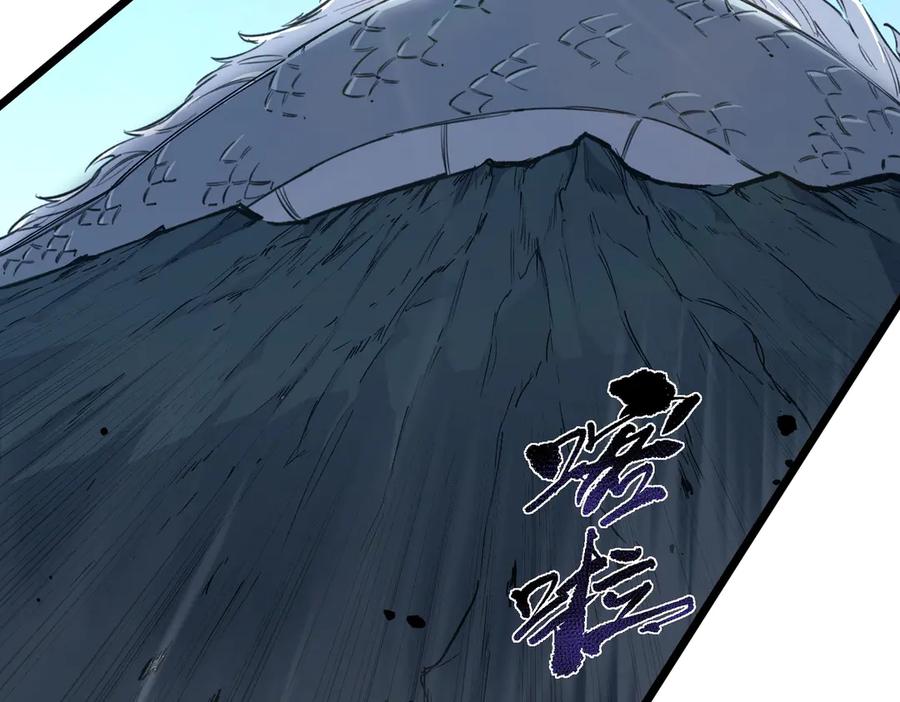 《SSS级超越常理的圣骑士》第67话 天羽工会 第66页