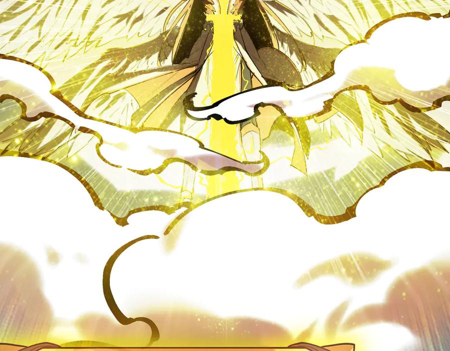 《SSS级超越常理的圣骑士》第67话 天羽工会 第3页