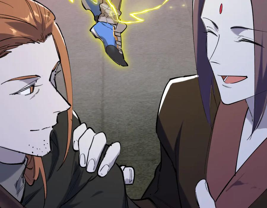 《SSS级超越常理的圣骑士》第67话 天羽工会 第14页