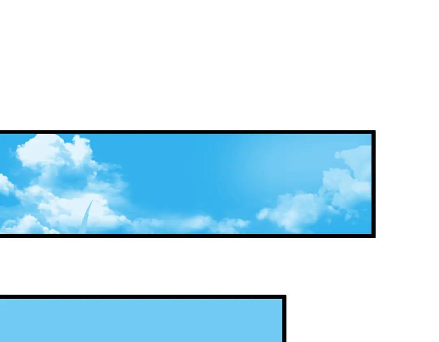 《SSS级超越常理的圣骑士》第67话 天羽工会 第54页