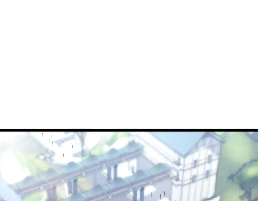 《SSS级超越常理的圣骑士》第67话 天羽工会 第58页