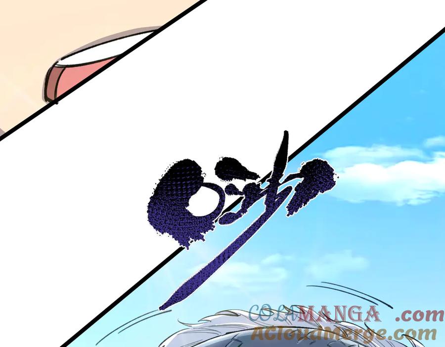 《SSS级超越常理的圣骑士》第67话 天羽工会 第65页