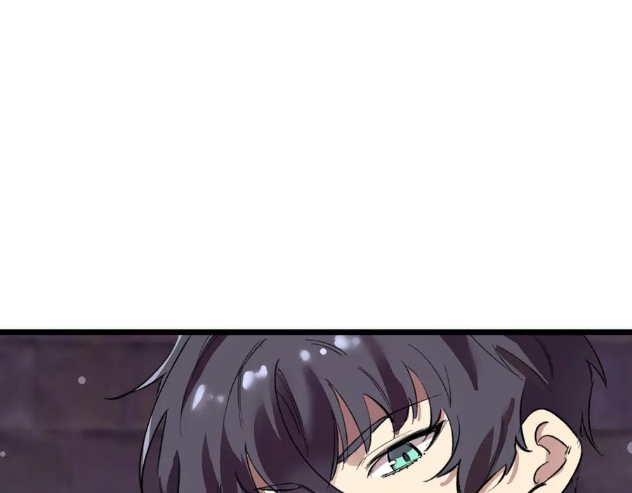 《SSS级超越常理的圣骑士》第67话 天羽工会 第30页