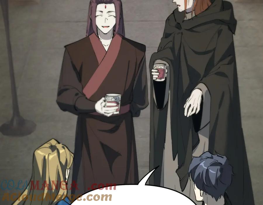 《SSS级超越常理的圣骑士》第67话 天羽工会 第49页