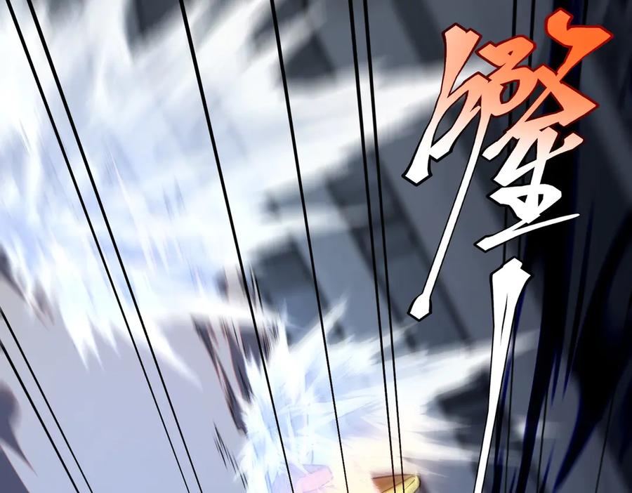 全球异能：开局觉醒紫霄神雷 - 第7话 嗜血暴熊 - 第152张图