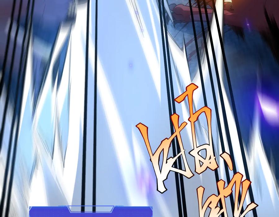 全球异能：开局觉醒紫霄神雷 - 第7话 嗜血暴熊 - 第163张图
