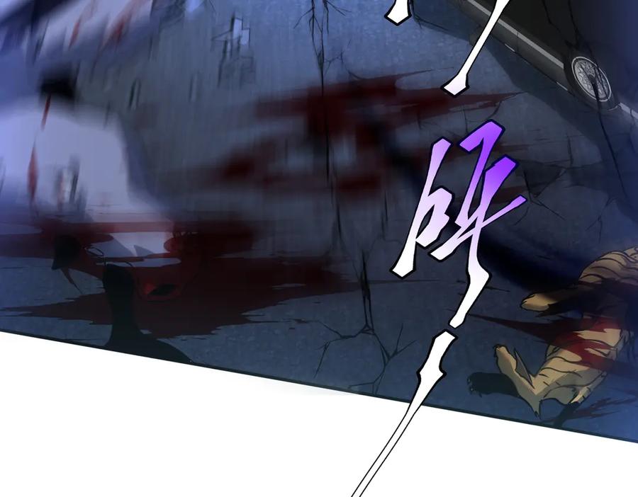 全球异能：开局觉醒紫霄神雷 - 第7话 嗜血暴熊 - 第147张图