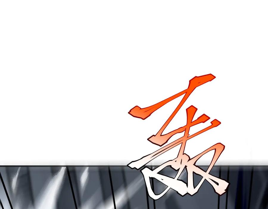全球异能：开局觉醒紫霄神雷 - 第7话 嗜血暴熊 - 第151张图
