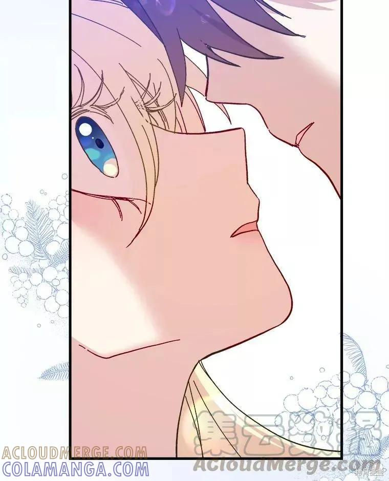 《王女在装疯卖傻》第70话 第53页