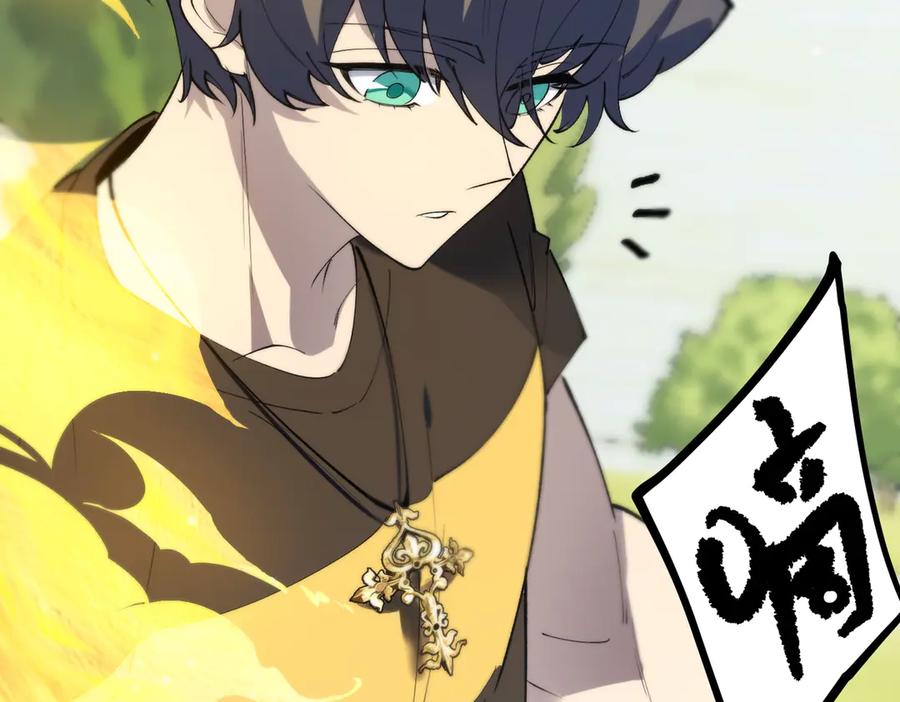 《SSS级超越常理的圣骑士》第70话 转职材料（下） 第156页