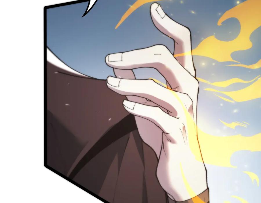 《SSS级超越常理的圣骑士》第70话 转职材料（下） 第175页
