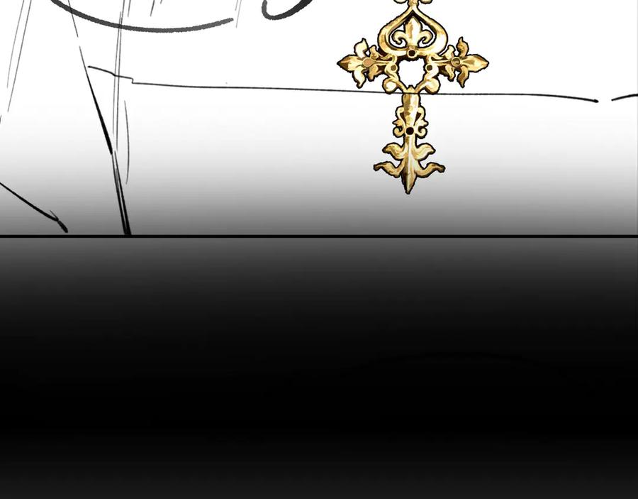 《SSS级超越常理的圣骑士》第70话 转职材料（下） 第188页