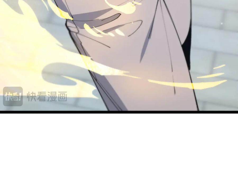 《SSS级超越常理的圣骑士》第70话 转职材料（下） 第158页