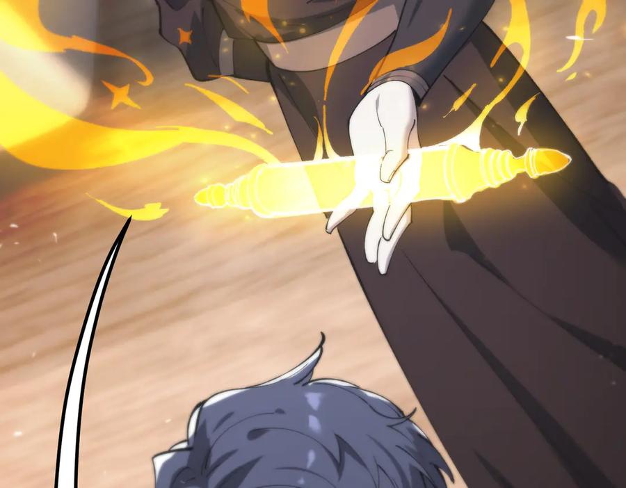 《SSS级超越常理的圣骑士》第70话 转职材料（下） 第178页