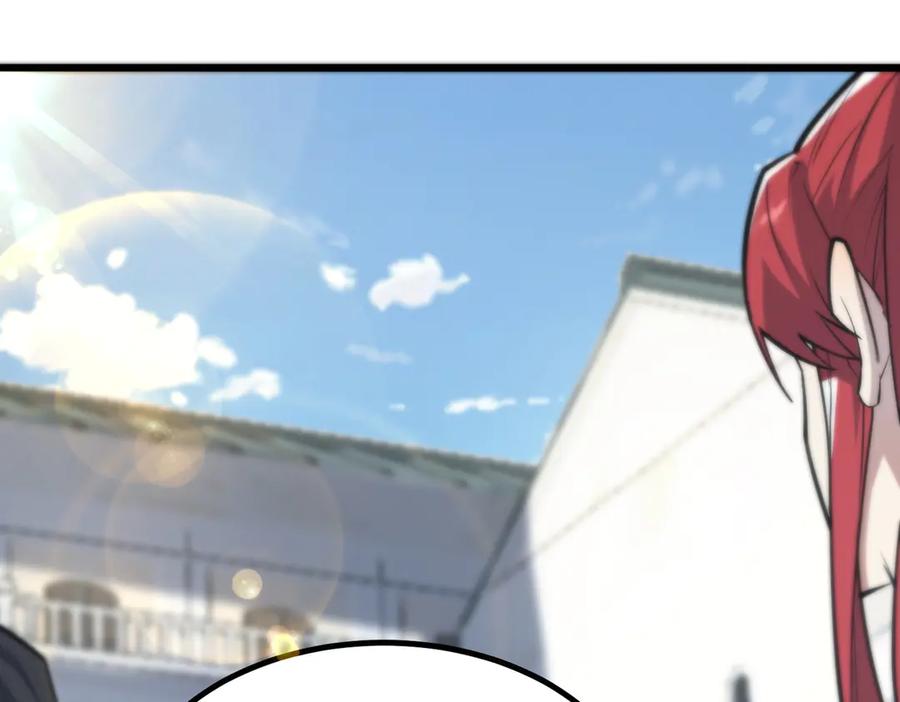 《SSS级超越常理的圣骑士》第70话 转职材料（下） 第144页