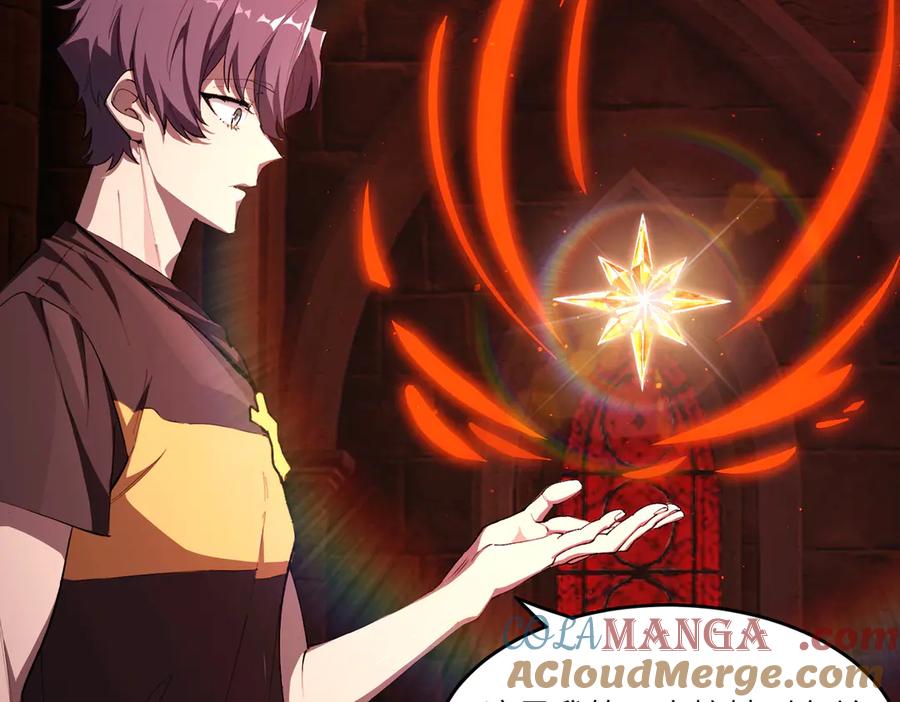 《SSS级超越常理的圣骑士》第70话 转职材料（下） 第89页