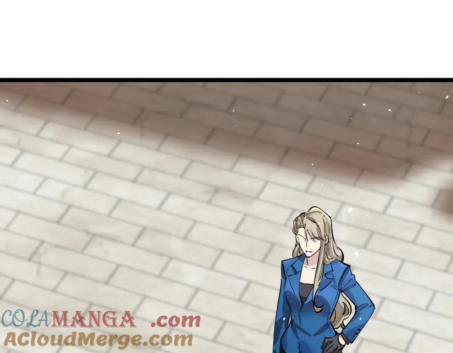 《SSS级超越常理的圣骑士》第70话 转职材料（下） 第93页