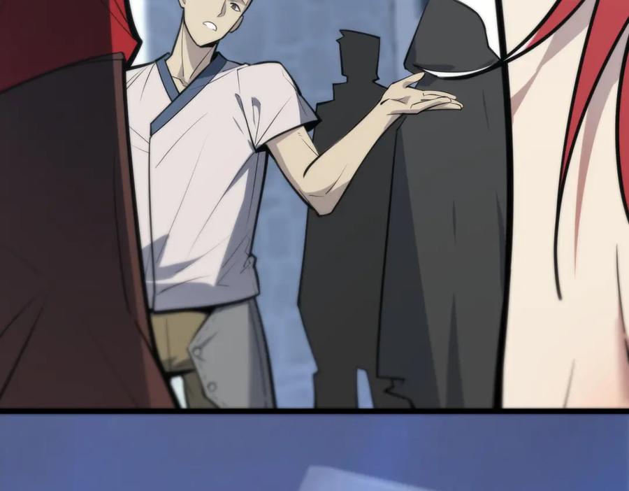 《SSS级超越常理的圣骑士》第70话 转职材料（下） 第146页
