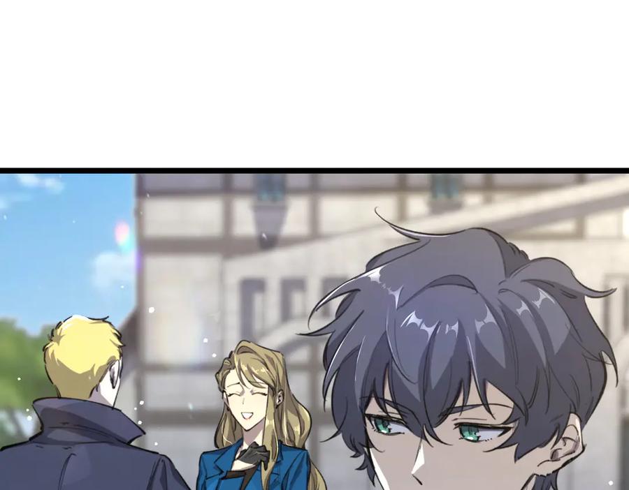 《SSS级超越常理的圣骑士》第70话 转职材料（下） 第108页