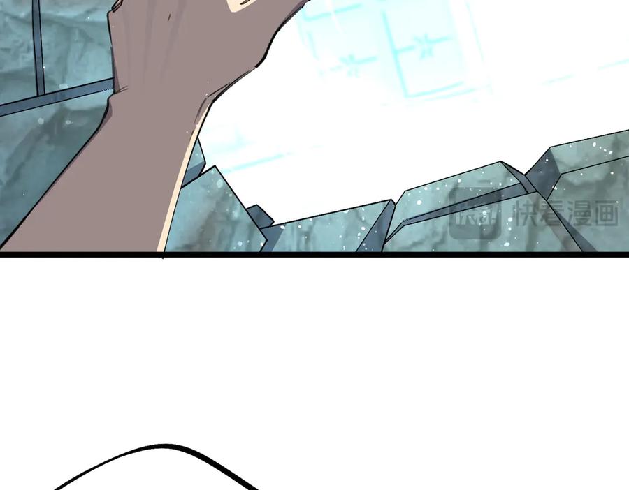 《SSS级超越常理的圣骑士》第70话 转职材料（下） 第130页
