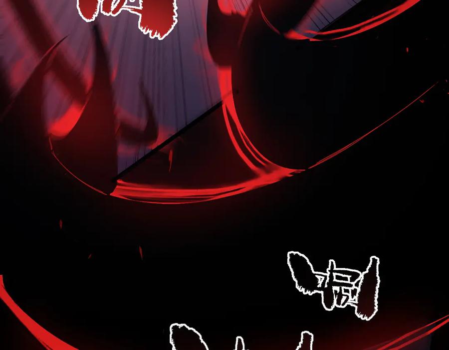 《SSS级超越常理的圣骑士》第74话 混沌炼狱阵 第131页