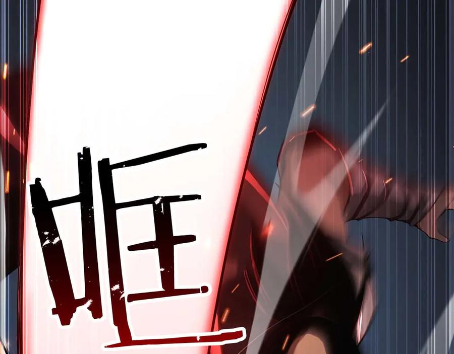 死灵法师：重生的我全技能精通 - 第74话 内部崩塌 - 第183张图