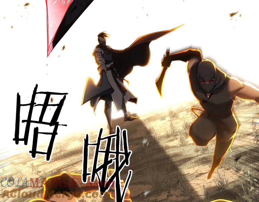 死灵法师：重生的我全技能精通 - 第74话 内部崩塌 - 第165张图