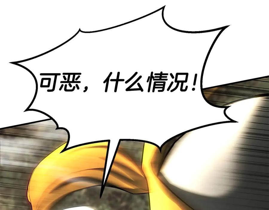 死灵法师：重生的我全技能精通 - 第74话 内部崩塌 - 第170张图