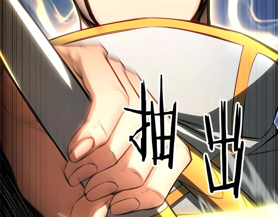 死灵法师：重生的我全技能精通 - 第74话 内部崩塌 - 第175张图