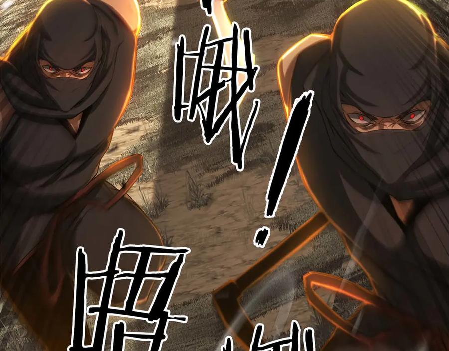 死灵法师：重生的我全技能精通 - 第74话 内部崩塌 - 第166张图