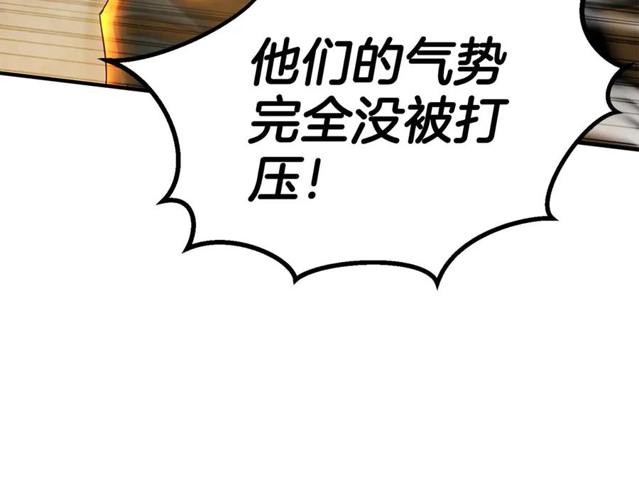 死灵法师：重生的我全技能精通 - 第74话 内部崩塌 - 第172张图