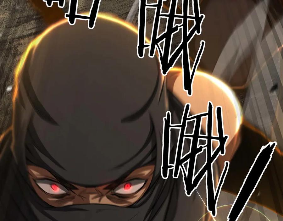 死灵法师：重生的我全技能精通 - 第74话 内部崩塌 - 第167张图