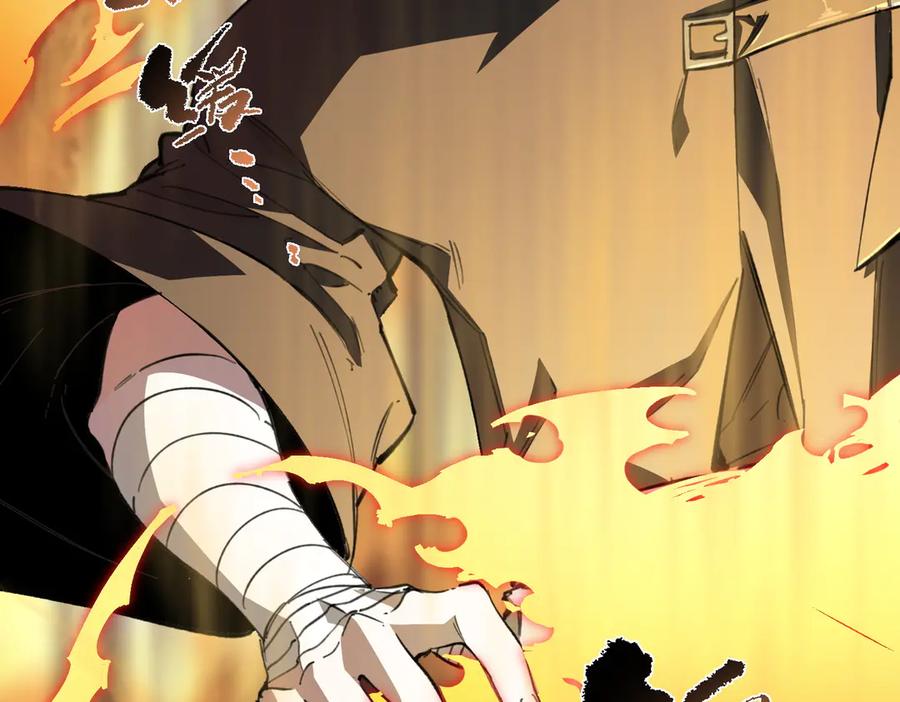 《SSS级超越常理的圣骑士》第74话 混沌炼狱阵 第126页