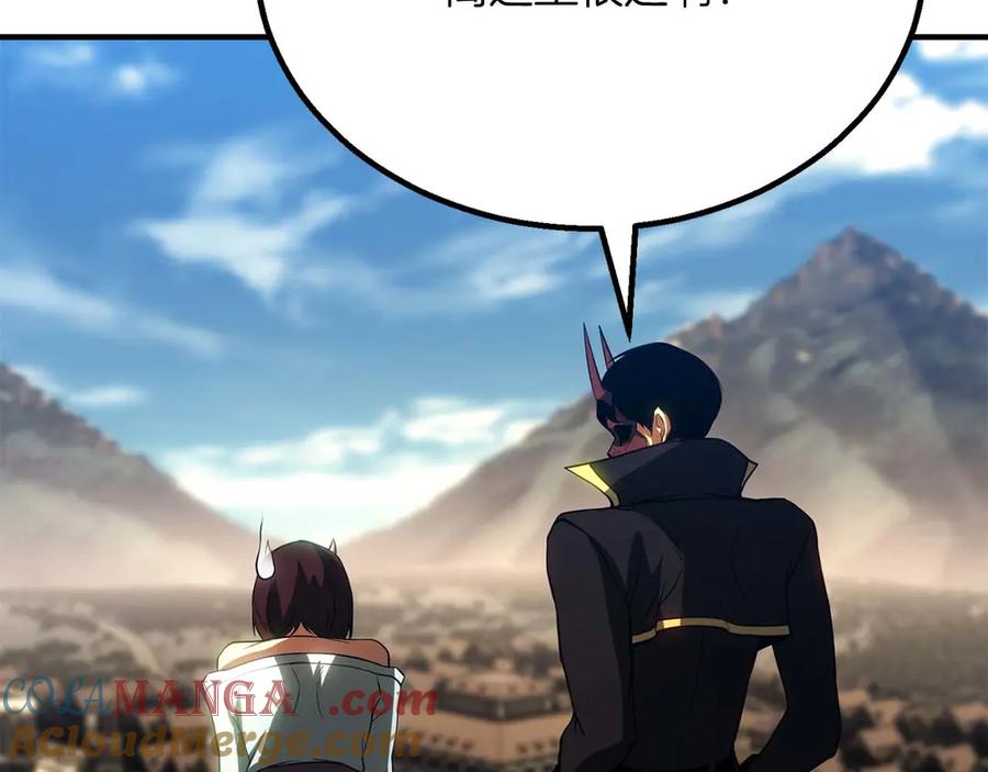 死灵法师：重生的我全技能精通 - 第75话 昔日“战友” - 第185张图