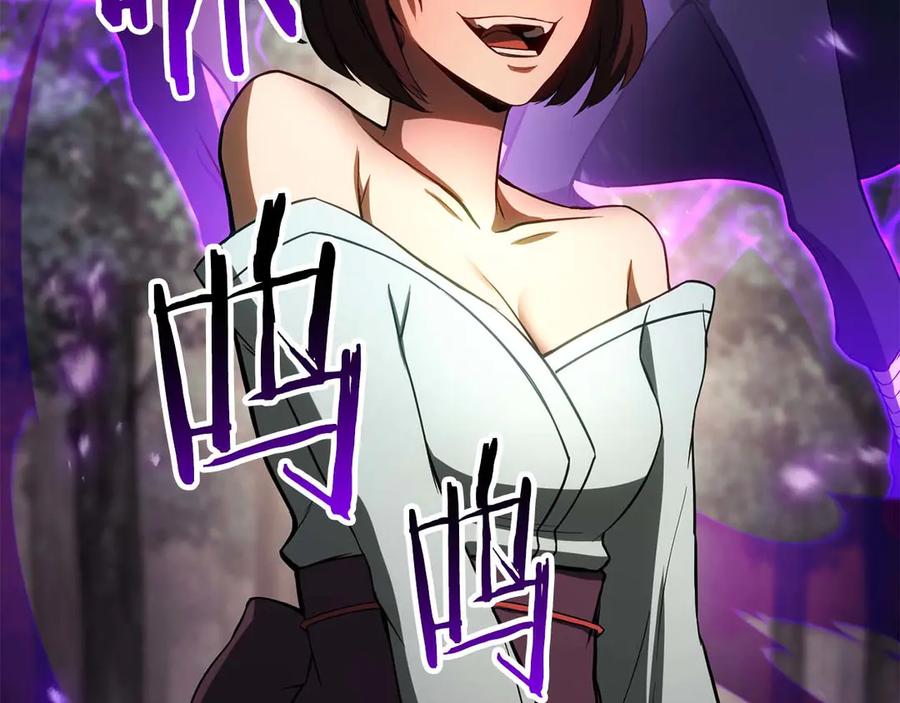 死灵法师：重生的我全技能精通 - 第75话 昔日“战友” - 第194张图