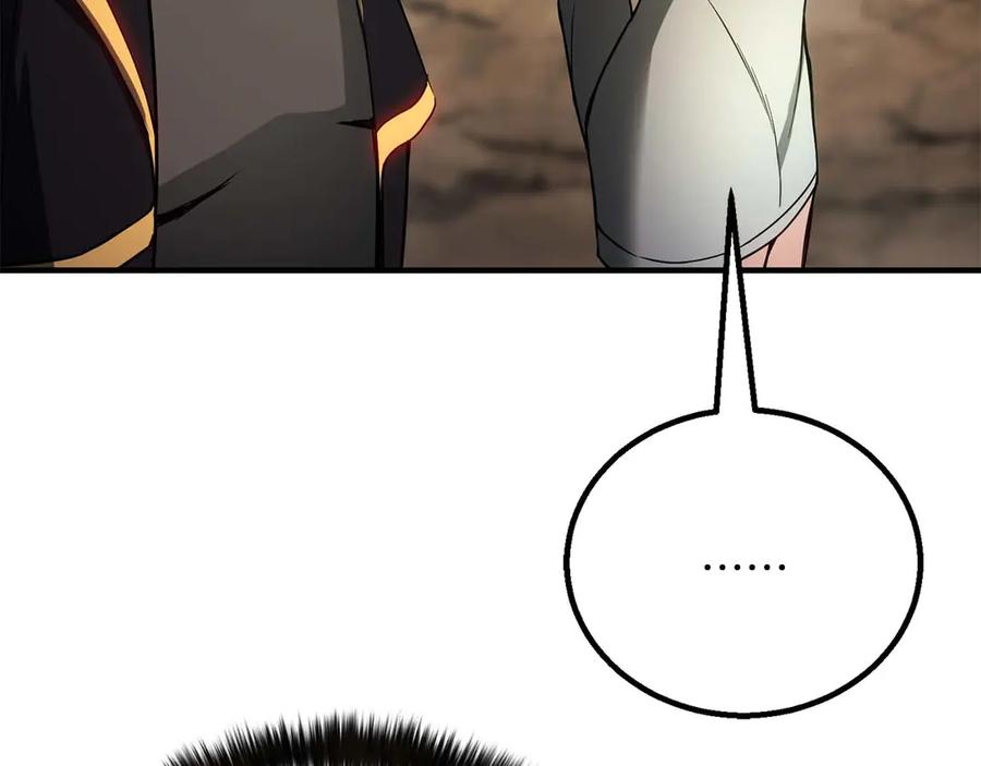 死灵法师：重生的我全技能精通 - 第75话 昔日“战友” - 第174张图