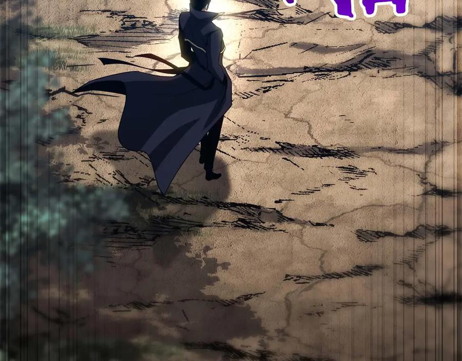 死灵法师：重生的我全技能精通 - 第75话 昔日“战友” - 第198张图