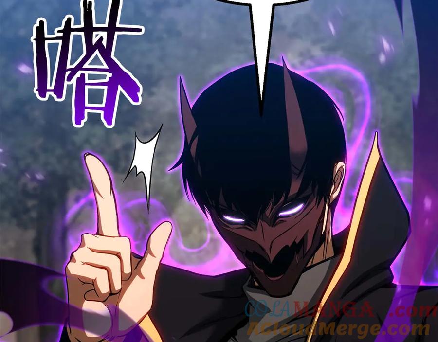 死灵法师：重生的我全技能精通 - 第75话 昔日“战友” - 第189张图