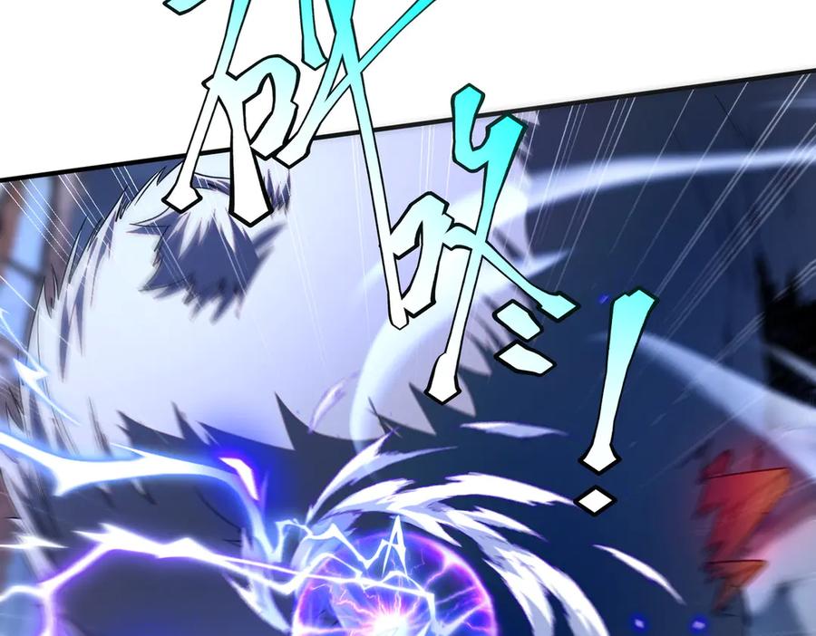 全球异能：开局觉醒紫霄神雷 - 第8话 内定省状元 - 第110张图