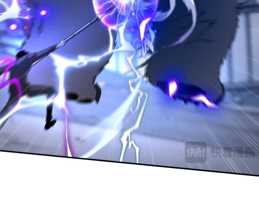 全球异能：开局觉醒紫霄神雷 - 第8话 内定省状元 - 第111张图