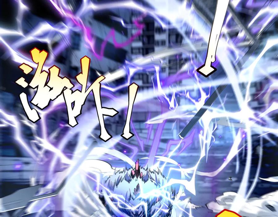 全球异能：开局觉醒紫霄神雷 - 第8话 内定省状元 - 第128张图