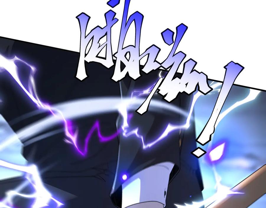 全球异能：开局觉醒紫霄神雷 - 第8话 内定省状元 - 第102张图