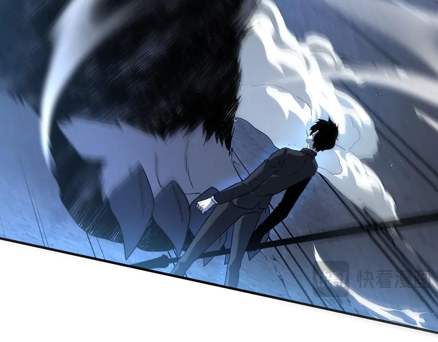 全球异能：开局觉醒紫霄神雷 - 第8话 内定省状元 - 第142张图